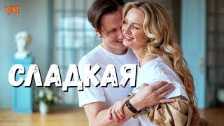 Новая песня на ютюб-канале Вячеслава