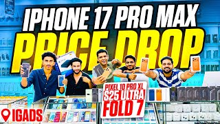 Iphone 17 Price in Dubai | GOOGLE PIXEL 10 PRICE IN DUBAI | Samsung S25 ULTRA Price in Dubai
