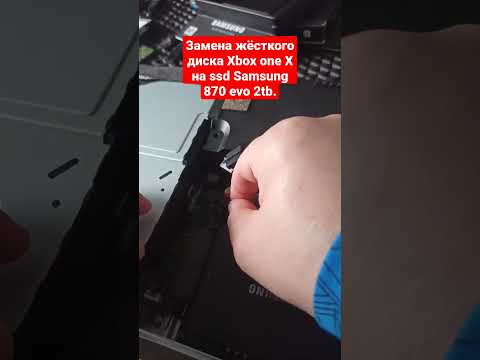 замена жёсткого диска xbox one X на ssd samsung 870 EVO 2 ТБ.