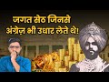 8 लाख करोड़ के मालिक को पड़ा थप्पड़ तो उ