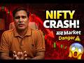 Market Shock Nifty Breaks Major Support If Nifty Breaks Here Market Will Shake