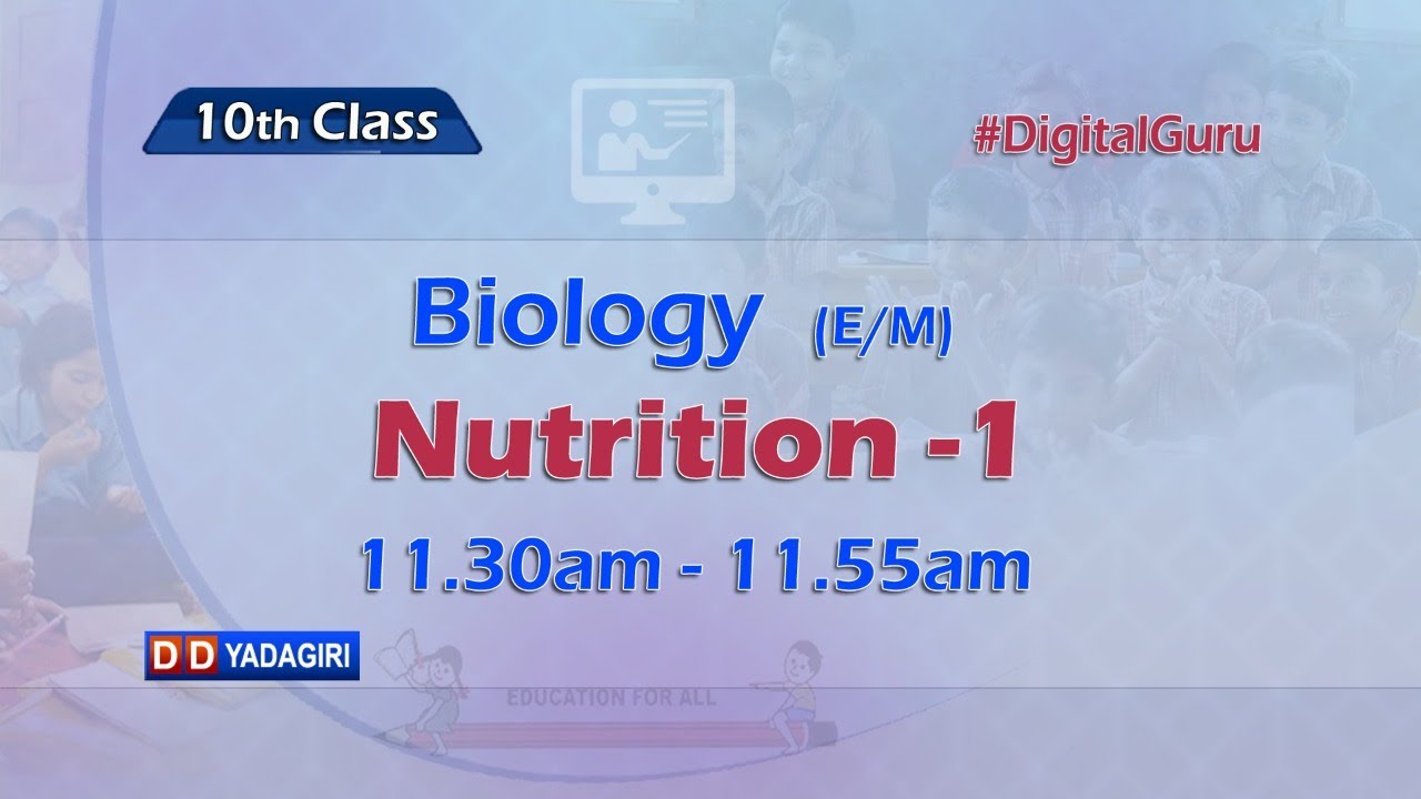 10th Class Biology (E/M) || Nutrition -1 || School Education || August 10, 2021