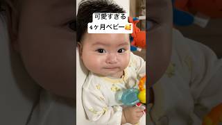 4ヶ月には見えない赤ちゃん #育児記録 #赤ちゃん #育児あるある #赤ちゃんのいる生活 #4ヶ月ベビー