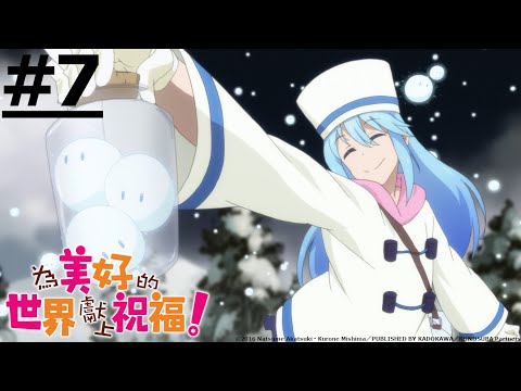 Tập 7