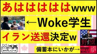 3.12 イラン戦争の余波がここにも。自業自得ですが…w