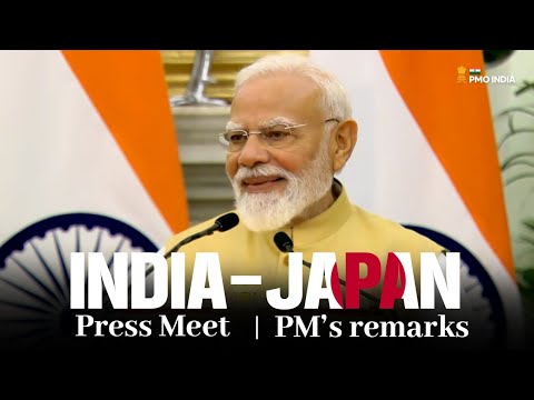 जापान के प्रधानमंत्री के साथ जॉइंट प्रेस वक्तव्य के दौरान प्रधानमंत्री का प्रेस वक्तव्य