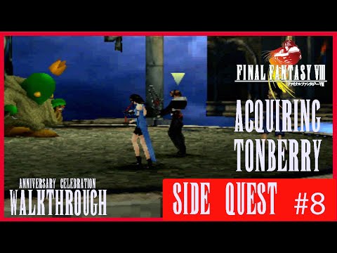 Final Fantasy VIII Anniversary Walkthrough [PS3] {Side Quest #8} - Acquiring Tonberry