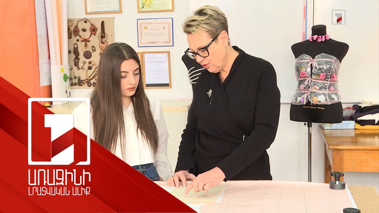 Նորաձևությունից մինչև բջջային հավելված. WorldSkills International-ին ՀՀ-ն կներկայանա 5 մասնակցով