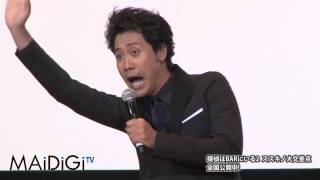 大泉洋ガッツポーズで歓喜「探偵はBARにいる」第3弾の製作決定!
