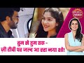 Tum Se Tum Tak Sharad Kelkar छोटे पर्दे पर कर रहे वापसी �