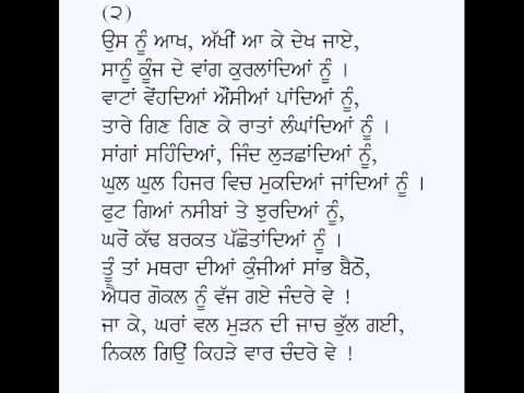 ਰਾਧਾ ਸੰਦੇਸ਼
