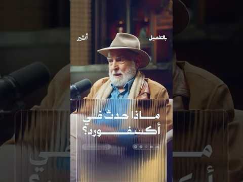 أثير