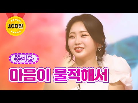 홍지윤 - 마음이 울적해서 화요일은 밤이 좋아 24화 220517 방송