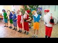 Новогодний утренник в cадике 2016-2017 | видео для развития детей Новогодний утренник в cадике 2016-2017 | видео для развития детей