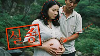 Download lagu 2002년, 강원도 설악산 임산부 아내 실종, 캠핑 중 발견한 충격 유기사건 mp3 Download lagu 2002년, 강원도 설악산 임산부 아내 실종, 캠핑 중 발견한 충격 유기사건 mp3
