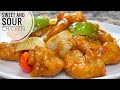 Sweet And Sour Chicken Recipe | Crispy And Tasty Chicken Recipe DEFAULT Thumbnail