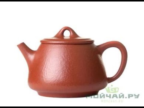 Teapot # 28374, yixing clay, 180 ml.