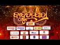 Nonstop Live Bahuda Jatra 2025 ବାହୁଡ଼ା ଯାତ୍ରା ୨୦୨୫ বহুদা