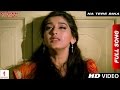 Na Tere Bina Full Song English Babu Desi Mem Shah Rukh Khan Sonali Bendre