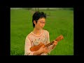 Kaze ni Naru by Ayano Tsuji