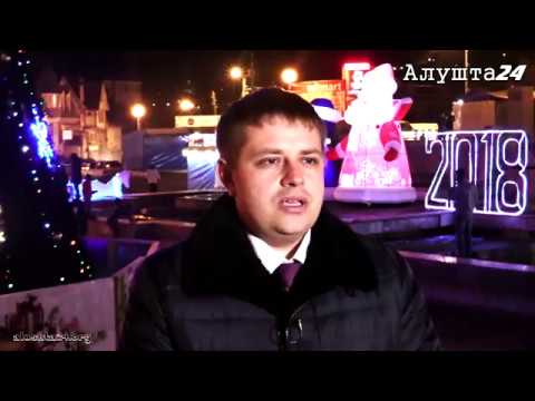 Смотреть видео на alushta24.org