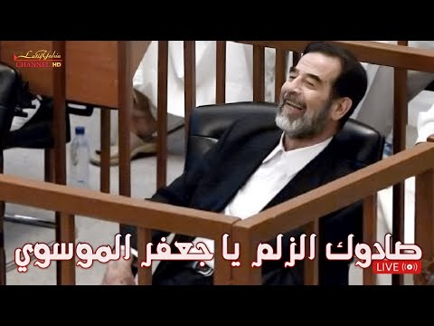 فضيحة جعفر الموسوي المدعي العام وتم فضحه من قبل ضابط مخابرات والتي جعلت صدام حسين يضحك عليه بشدة