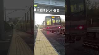 207系がカッコよすぎる！