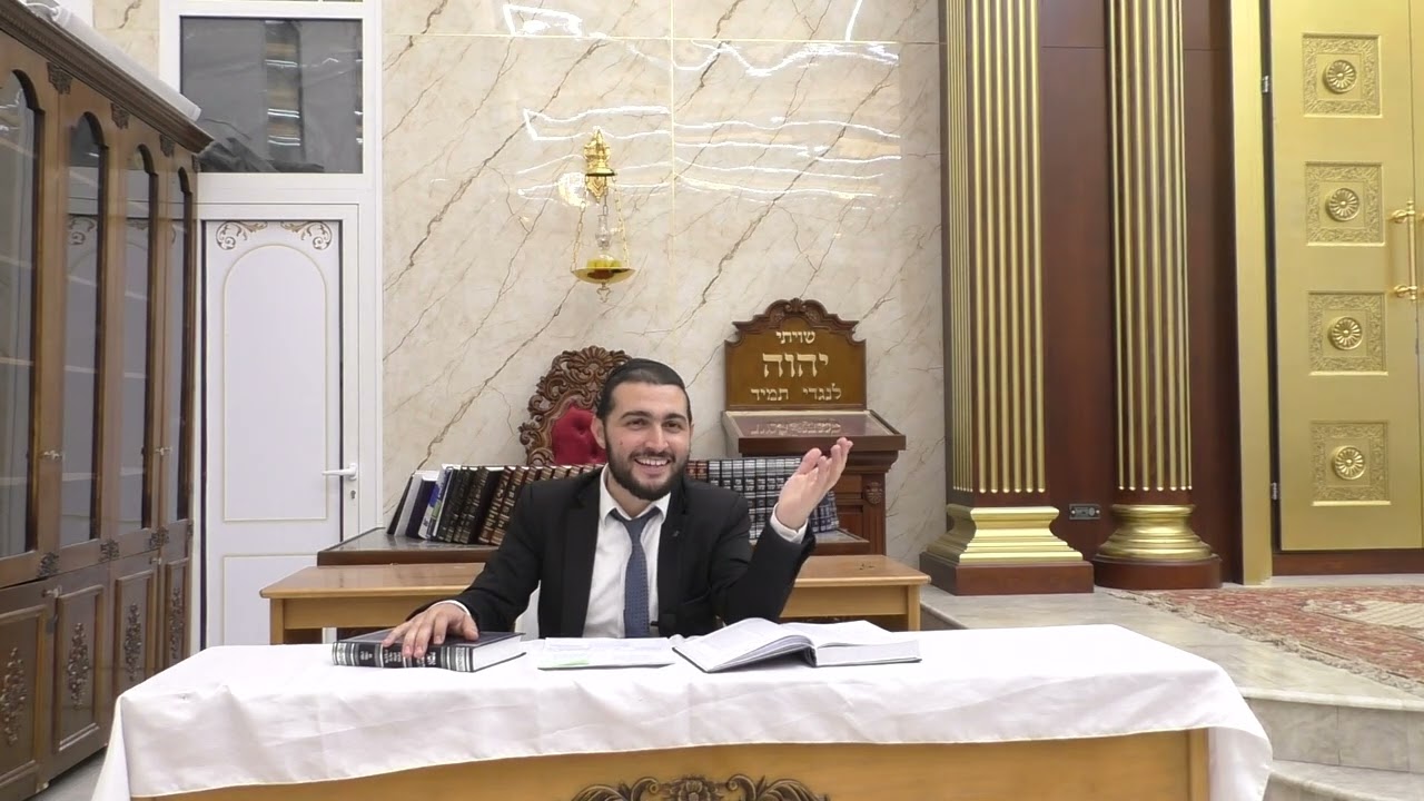 "תכינו את עצמכם – עיון מדהים לפניכם!", הרב ישמח משה | דרכי העיון