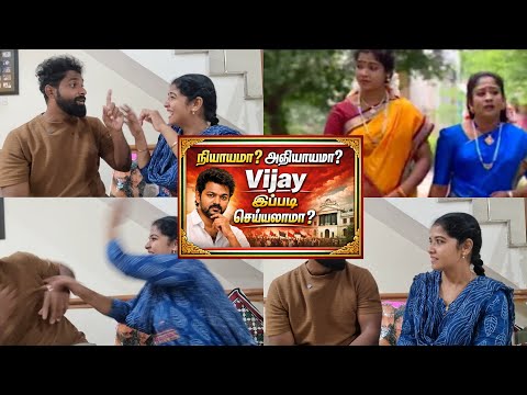 Vijay இப்படி செய்யலாமா ? / Lakshya Vlogs / Lakshya Junction 