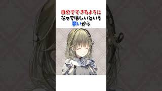 ぶいすぽにマネージャーがいない真実とその驚きの理由【切り抜き/ぶいすぽっ！/Vtuber/雑学】
