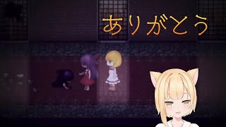 [魔女の家]カッコいい…