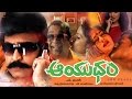Aayudham Telugu Full Movie L Romantic Drama Rajashekar Brahmanandam Sangeetha Upload 2016