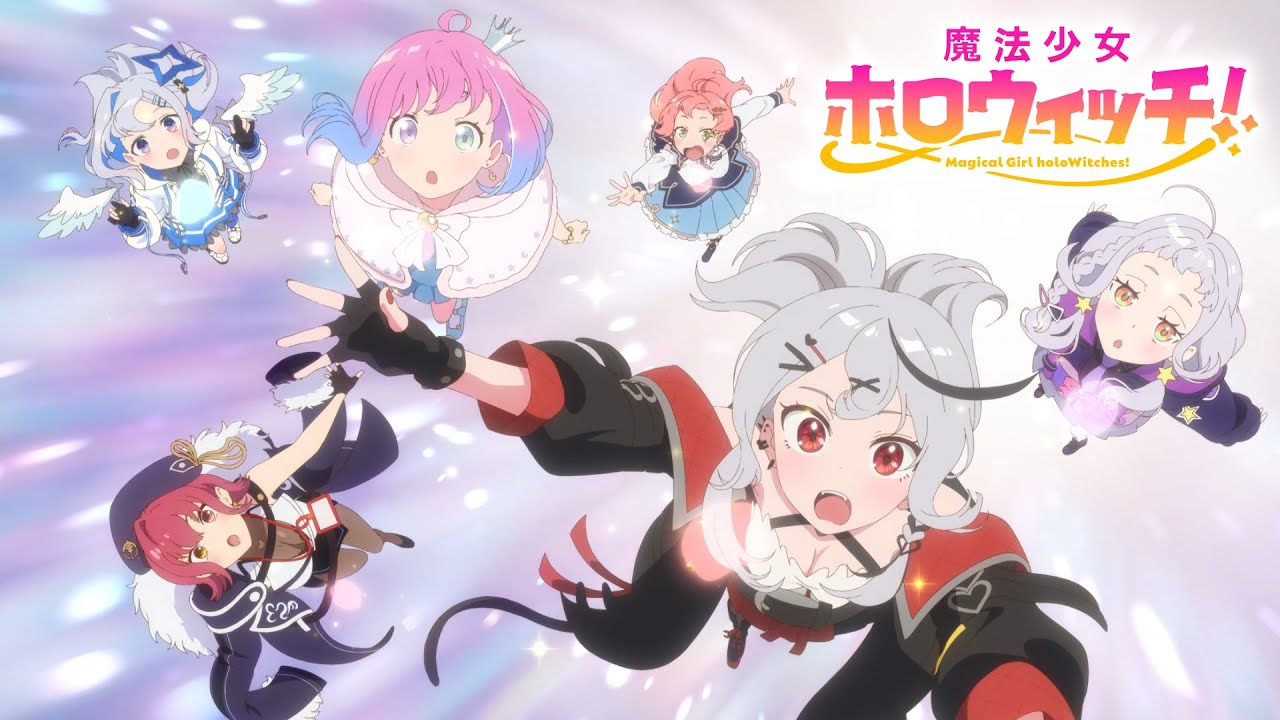 魔法少女ホロウィッチ!|ホロライブプロダクション 魔法少女ホロウィッチ!|ホロライブプロダクション
