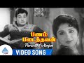 Paruvathil Konjam Video Song Panam Padaithavan Movie Songs MGR KR Vijaya Sowcar Janaki