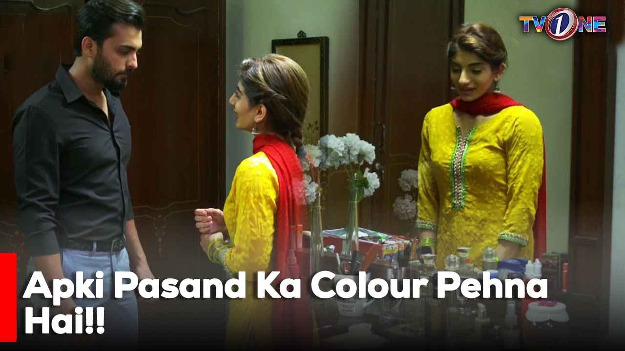 Apki Pasand Ka Colour Pehna Hai!!  | Mariam Ansari | Junaid Khan | Atiqa Odho