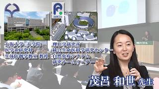 講座の様子動画