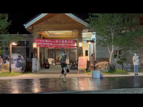 漫舞~ I’m on my way ei