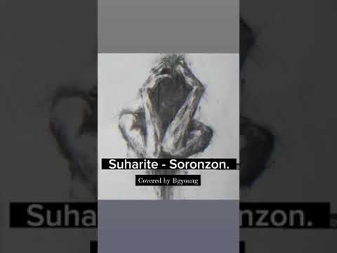 Suharite:Soronzon