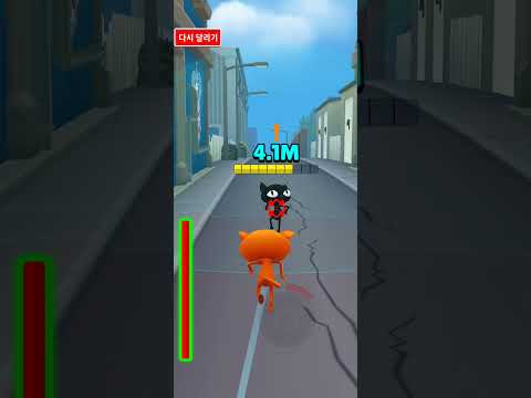 The Legend of the Fastest Cat video thumbnail