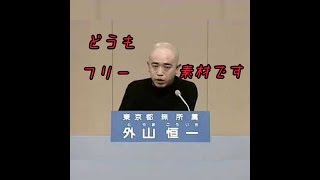 【MAD】外山恒一×ヒカキン Bad Apple!!