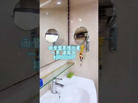 惠德大厦 Youtube Video