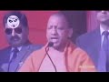 Ram Mandir Whatsapp Status Mandir Wahi Banayenge Yogi Ji Shri Ram Whatsapp Status
