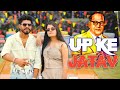 UP S Song UP S Jatav Song Jatav New Song Jatav OR Jatavni Song Jatav New Hindi Song