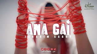 انا جاي - ابراهيم صبري