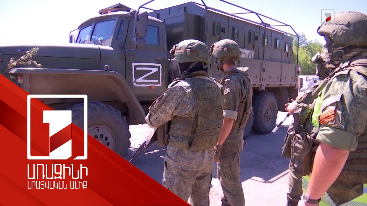 Կիևը երկրի հարավում և Դոնբասում գտնվող քաղաքացիներին կոչ է արել շտապ տարհանվել