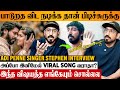 நான் EMOTIONAL ஆ நடிக்கும் போது Stephen Zechariah Interview Kana