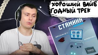 Медиа рецензия