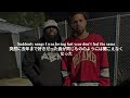 和訳 Trae The Truth In Ibiza J Cole Trae The Truth
