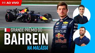 F1 ao vivo - GP do Barém em Sepang - Verstappen e Hamilton na 1ª fila, corrida aberta. #f1
