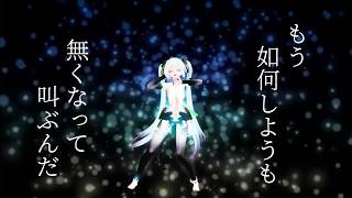 アスノヨゾラ哨戒班MMD　ポリッドスクリーン用　修正版v1